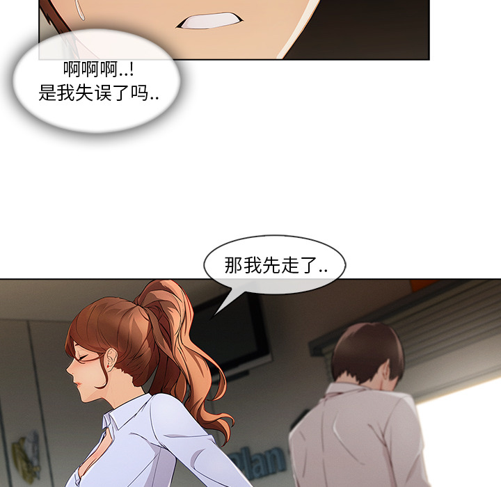 第 26 话