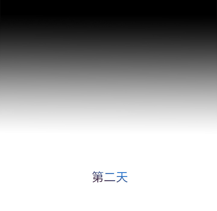 第 27 话