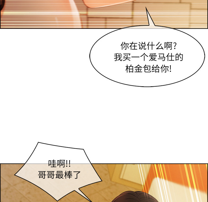 第 27 话