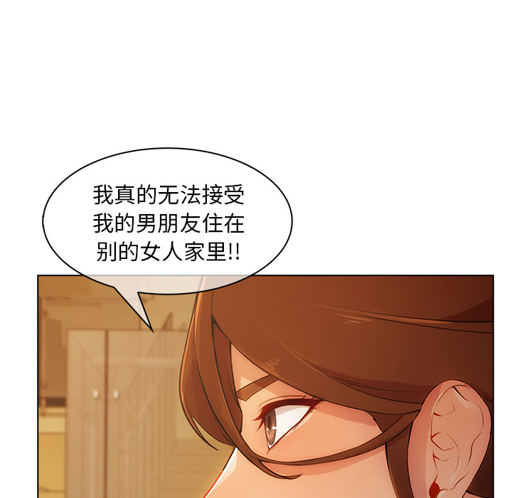 第 27 话