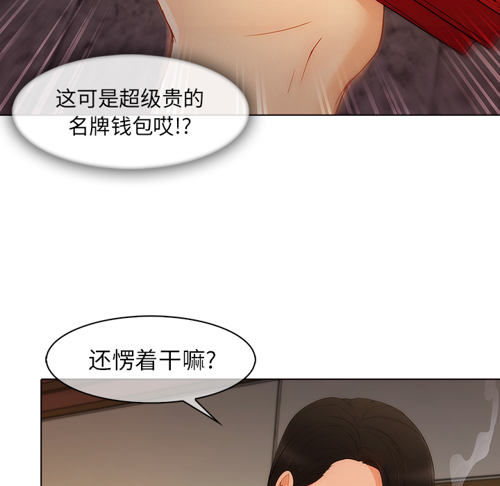 第 27 话