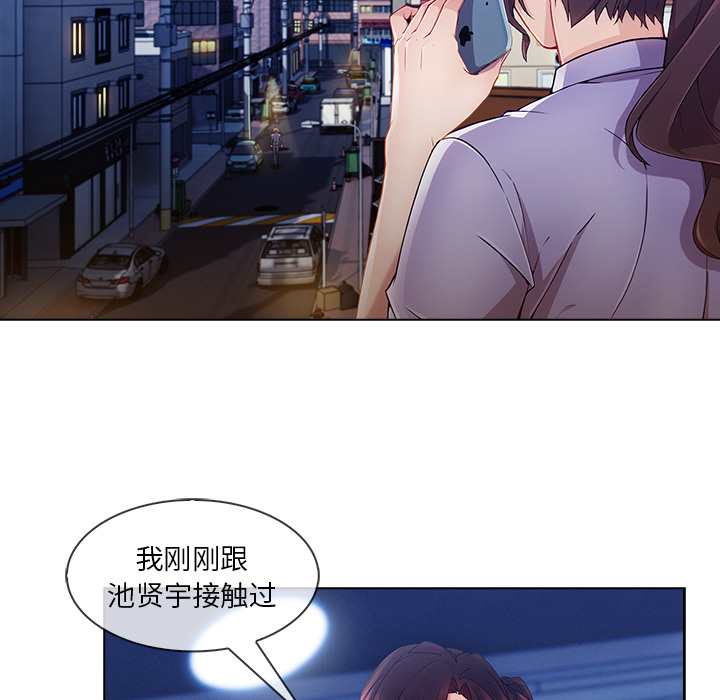 第 27 话