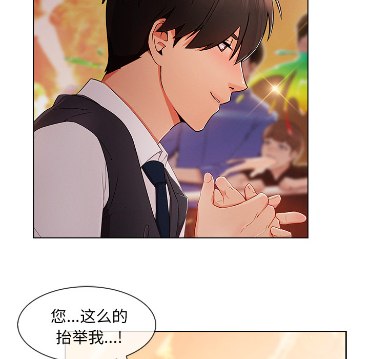 第 28 话