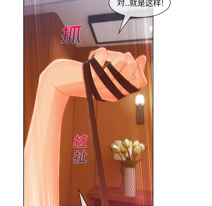 第 28 话