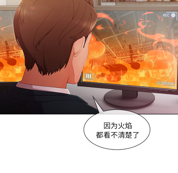 第 29 话