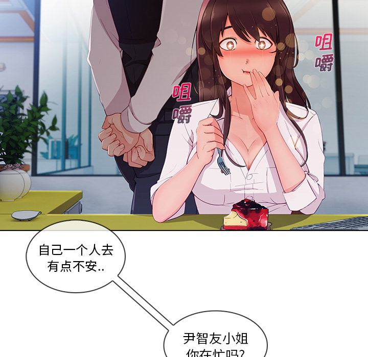 第 29 话