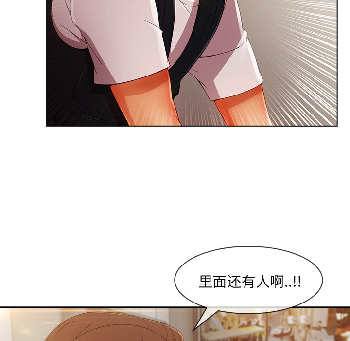第 29 话