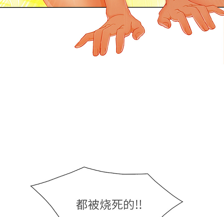 第 29 话