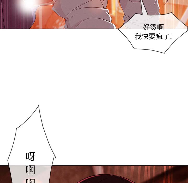 第 29 话