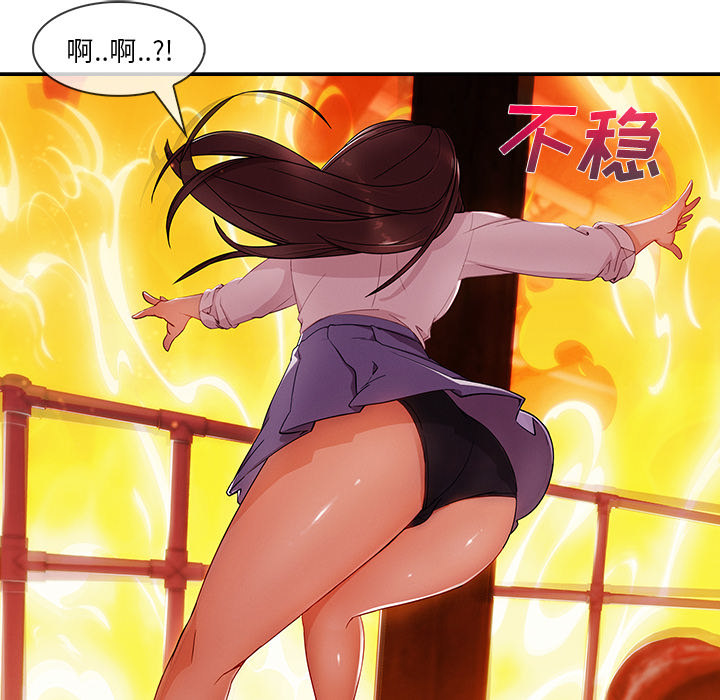 第 29 话