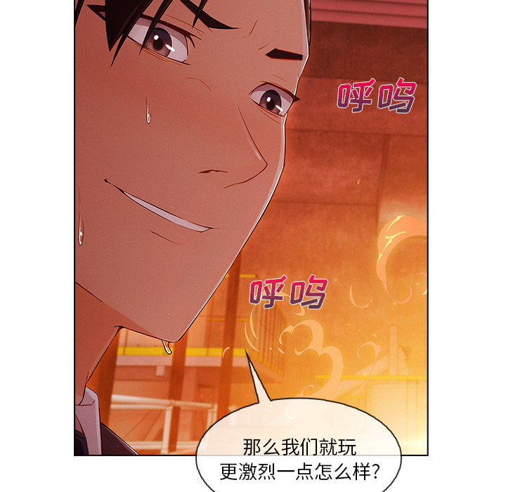 第 29 话