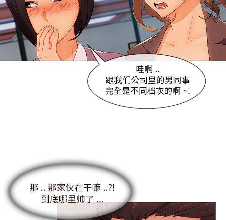 第 29 话