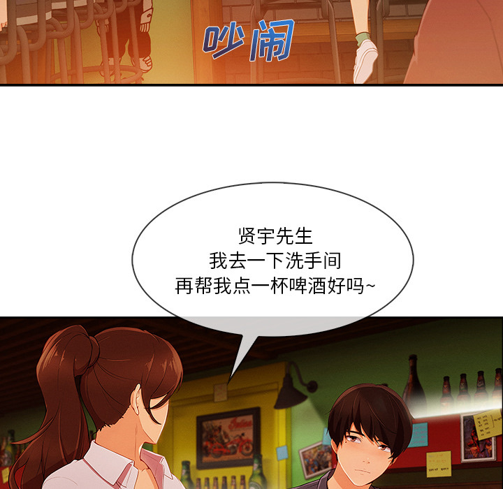 第 30 话