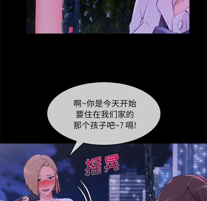 第 30 话