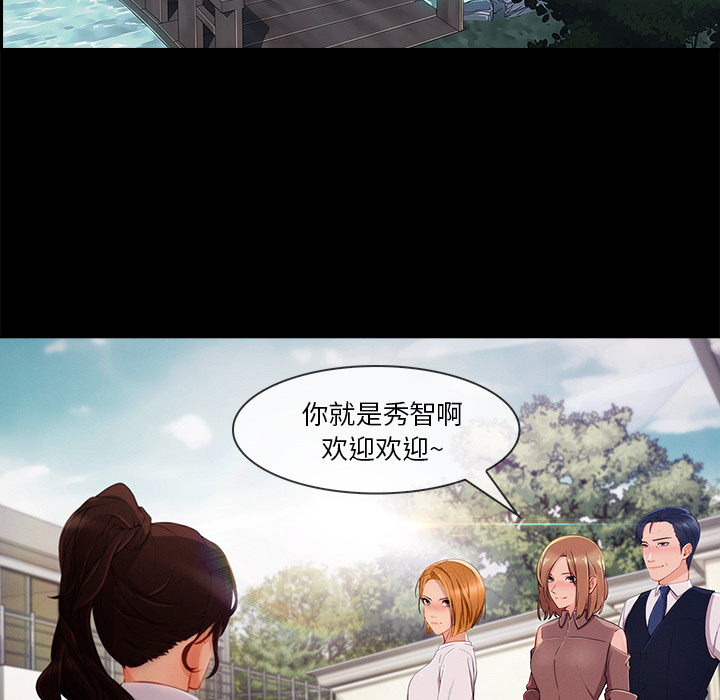 第 30 话