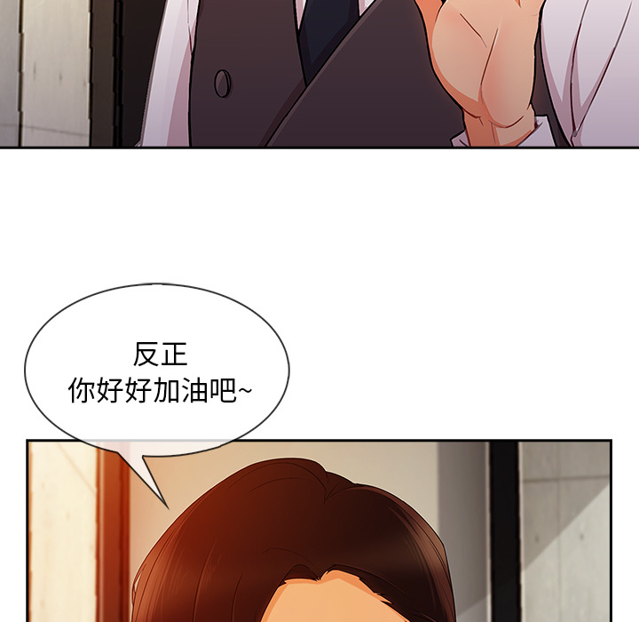 第 30 话