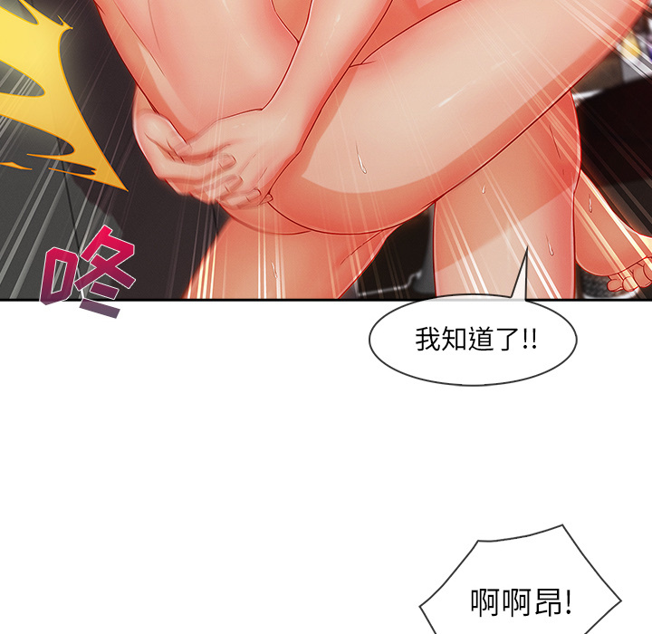 第 30 话