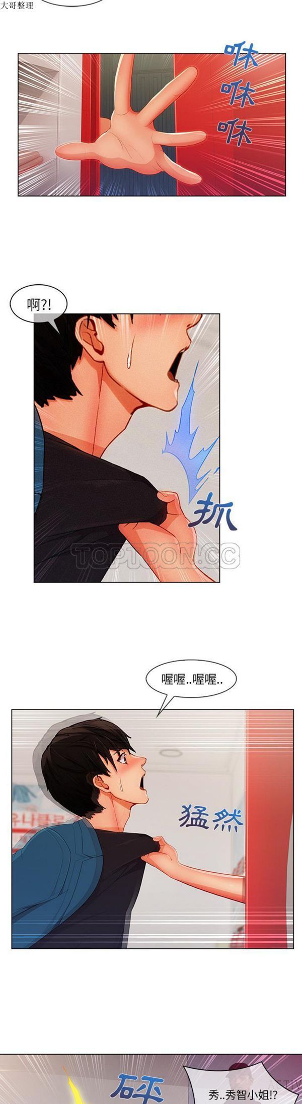 第 31 话