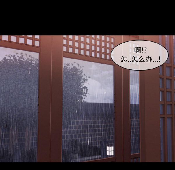 第 32 话