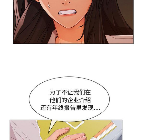 第 32 话