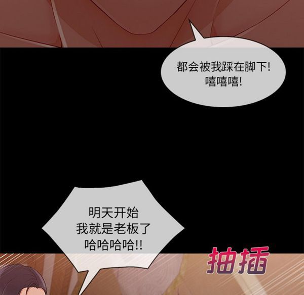 第 32 话