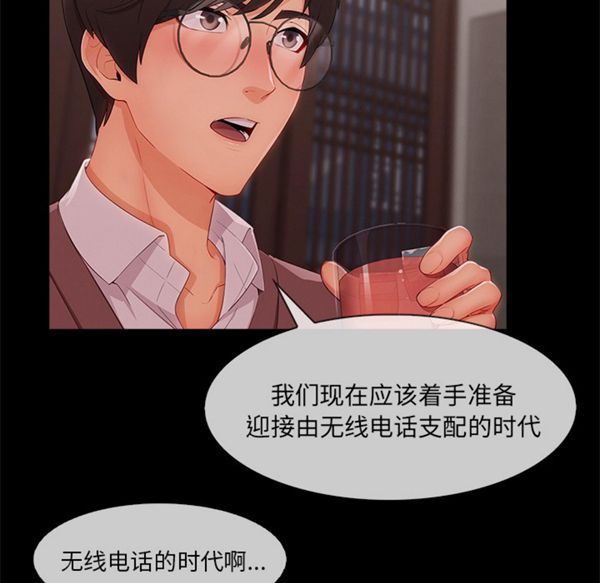 第 32 话