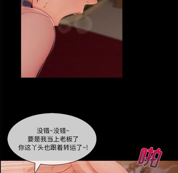 第 32 话