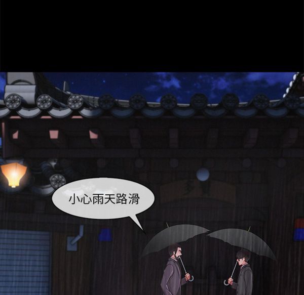 第 32 话