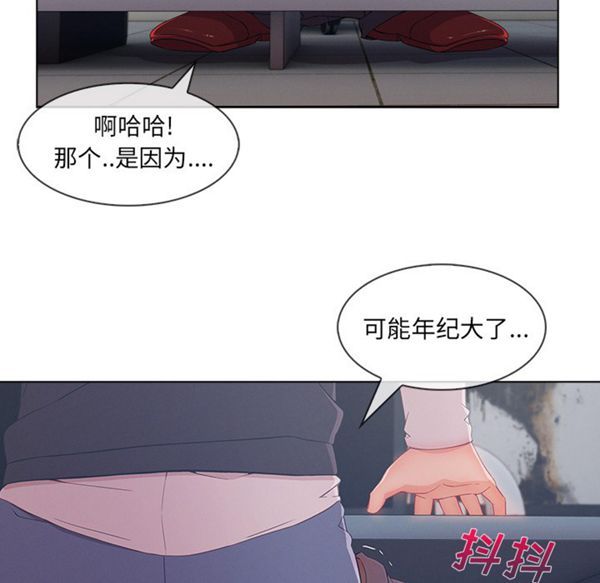 第 32 话