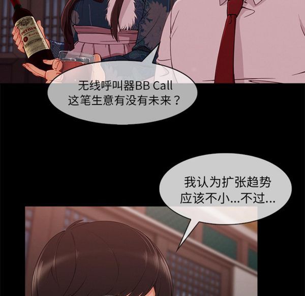 第 32 话