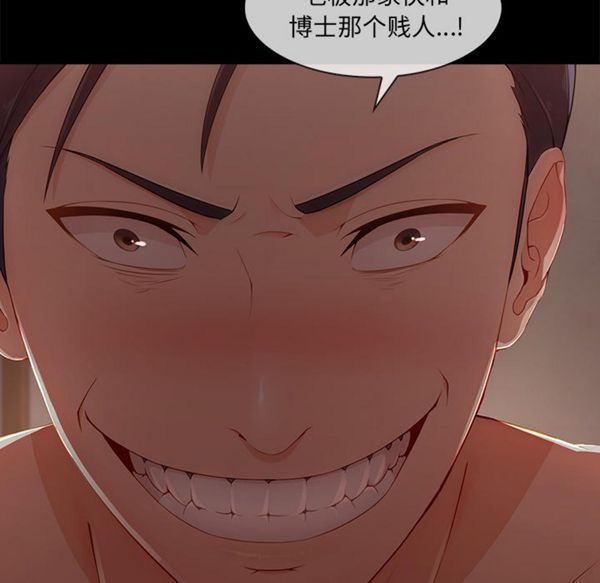 第 32 话