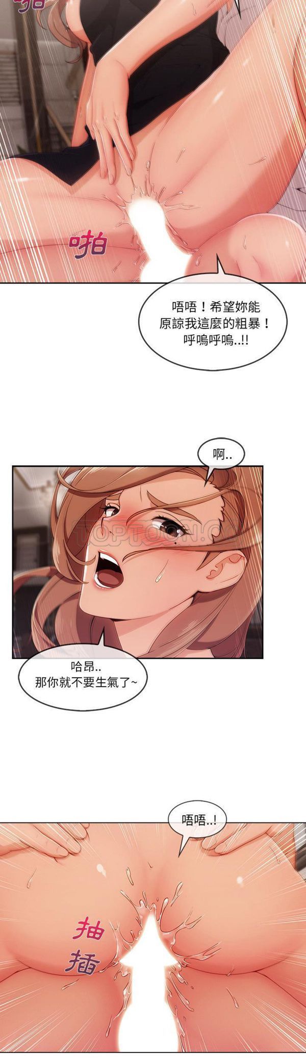 第 33 话