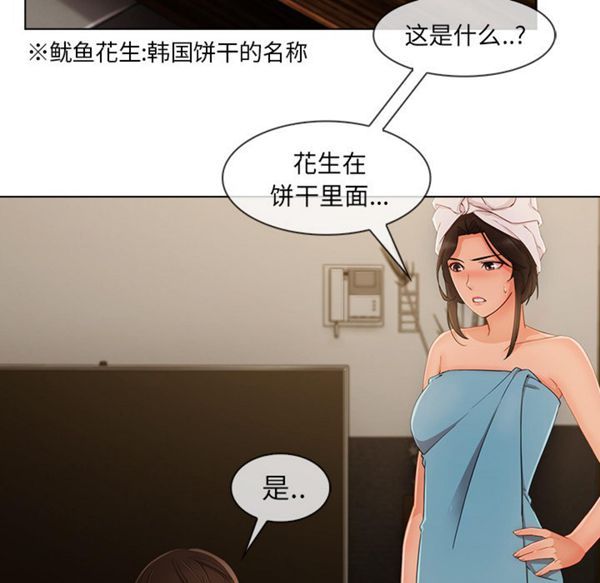 第 34 话