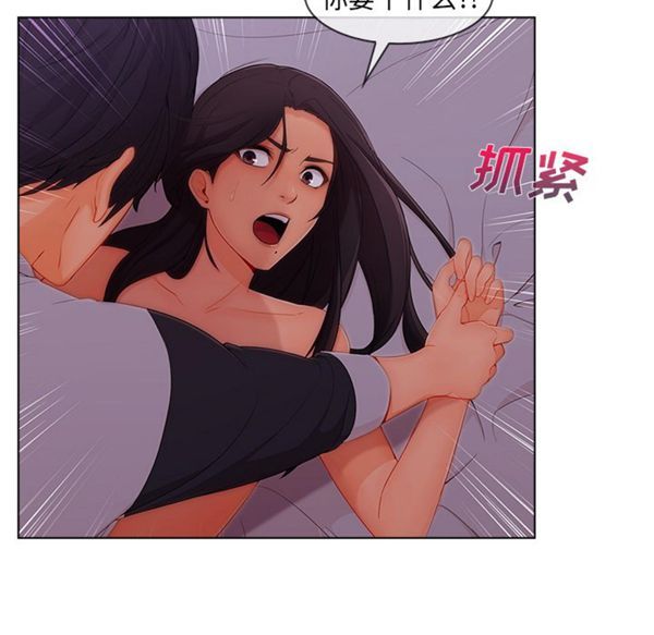 第 34 话
