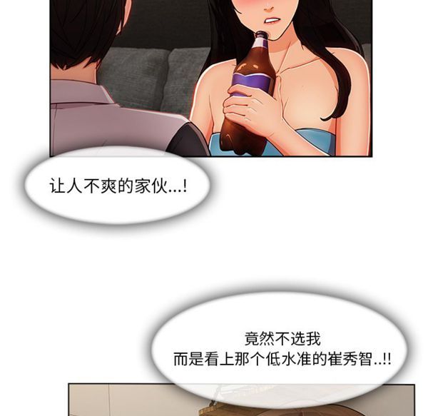 第 34 话