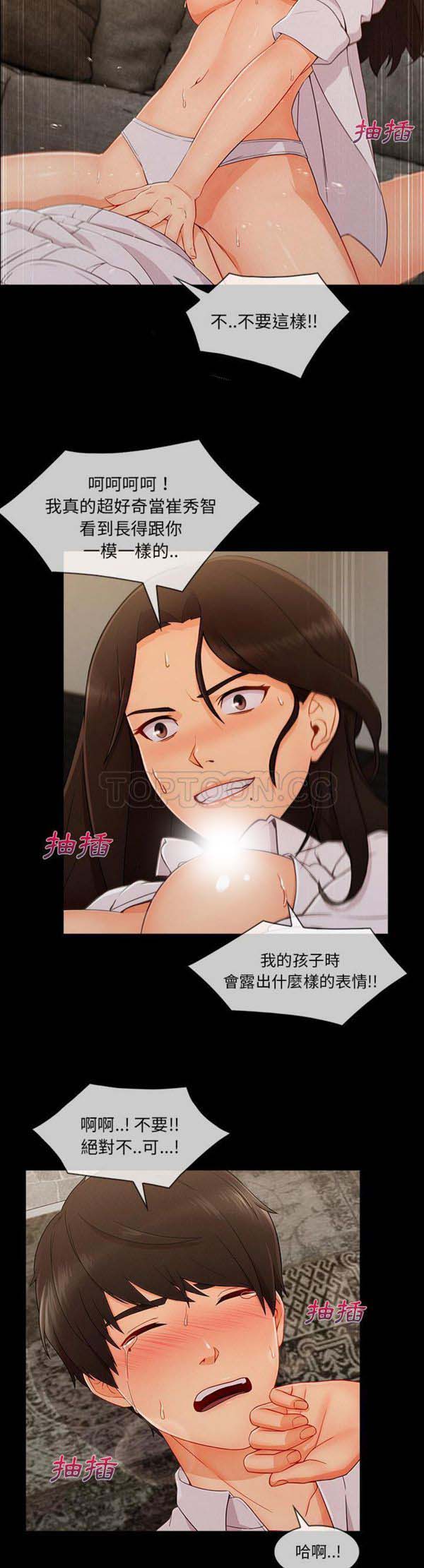 第 37 话