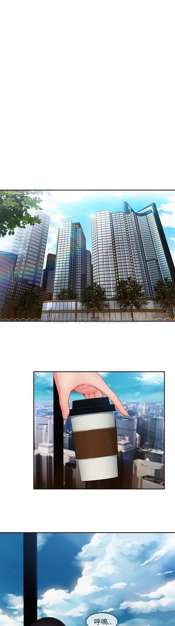 第 38 话