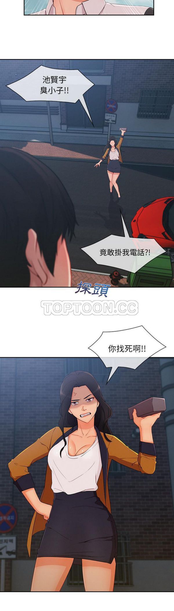 第 39 话