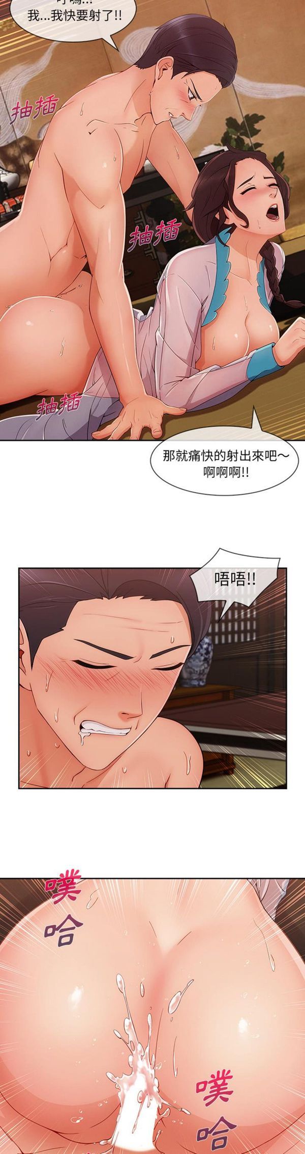第 41 话