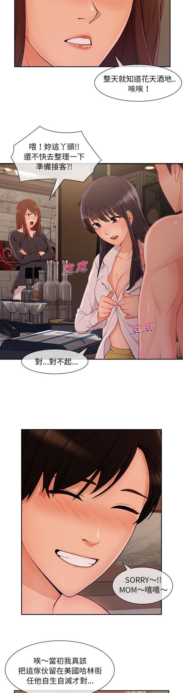 第 41 话