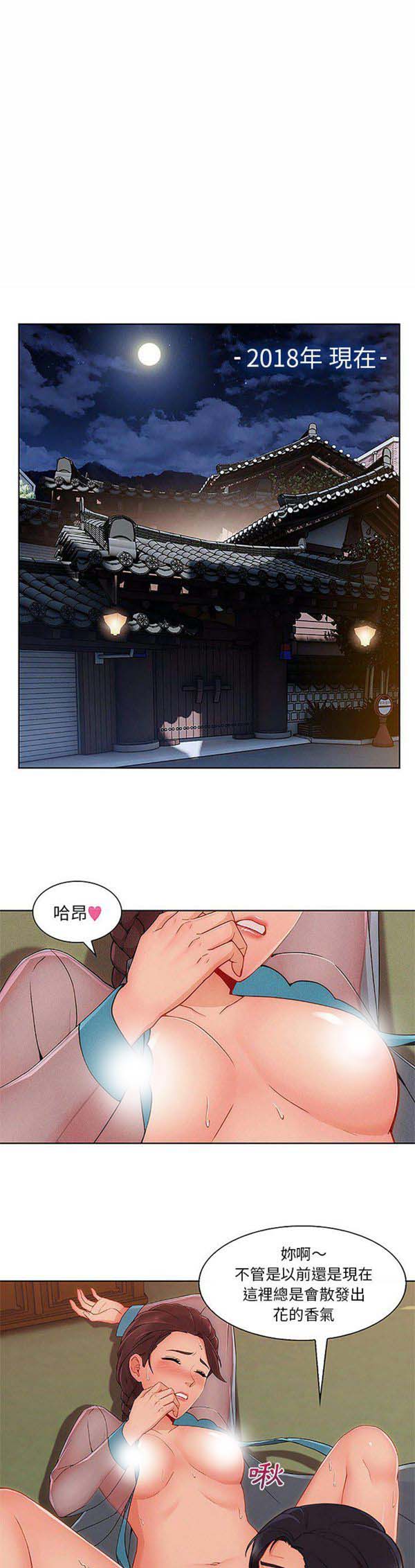 第 41 话