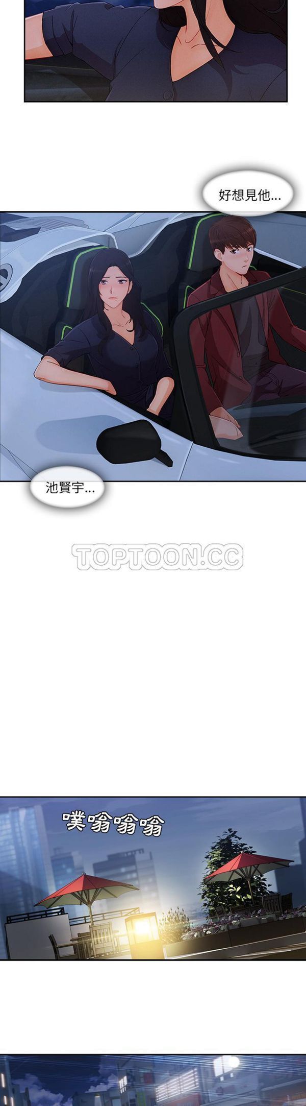 第 42 话