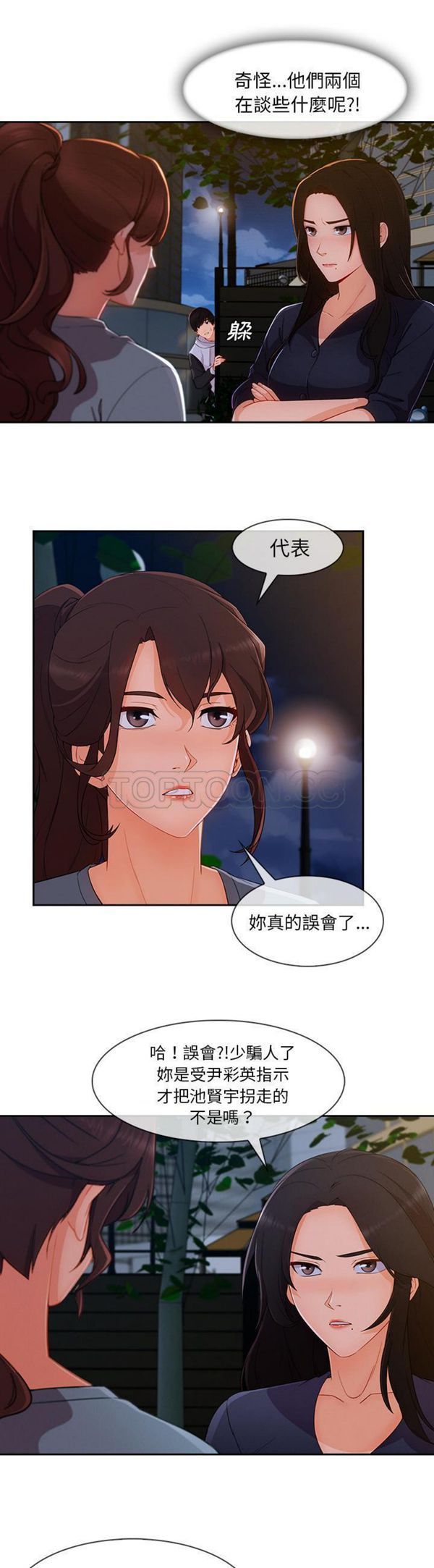 第 42 话