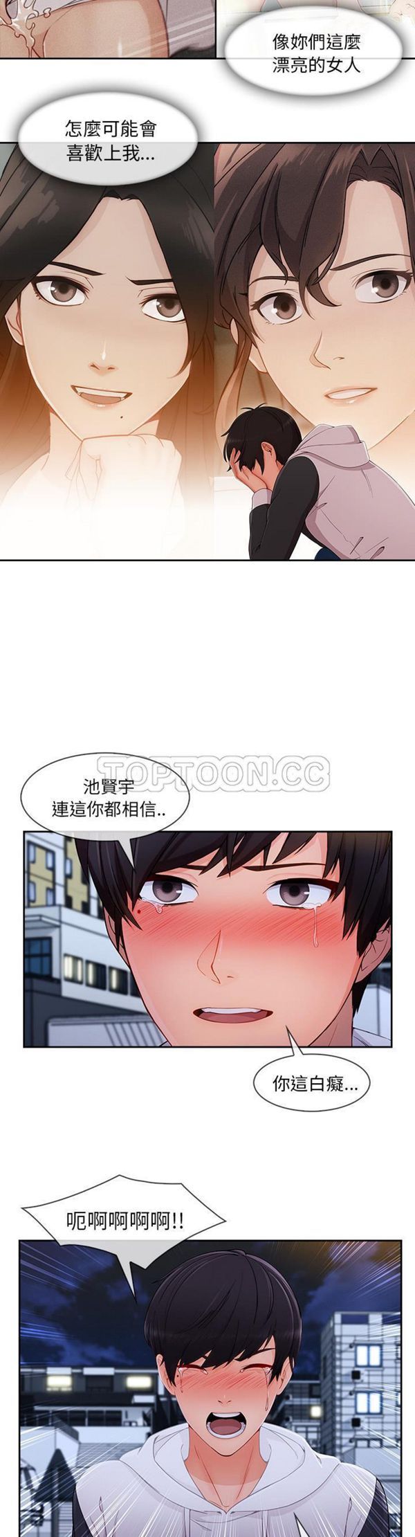 第 43 话