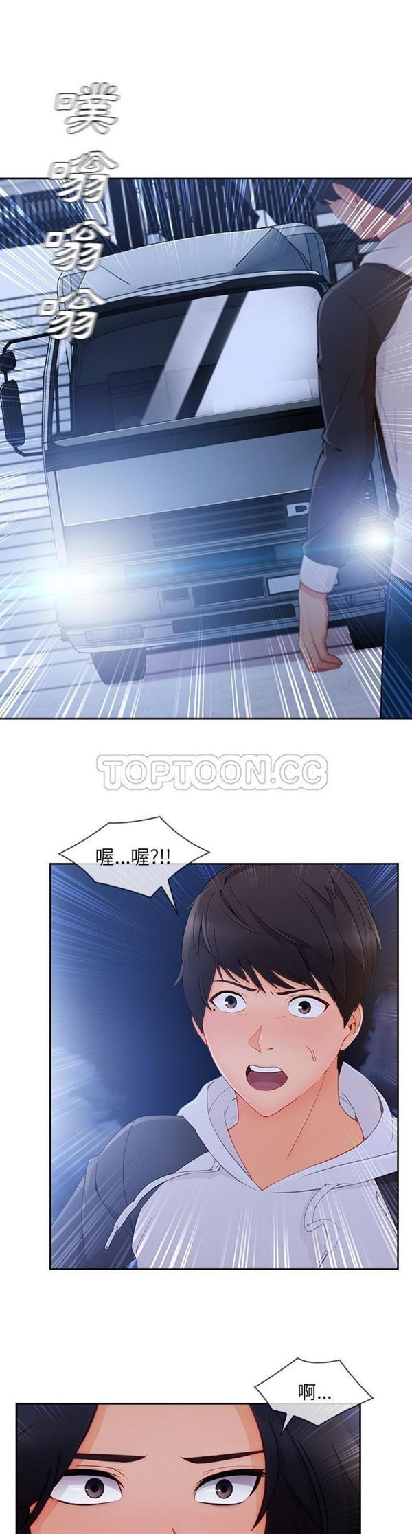 第 45 话