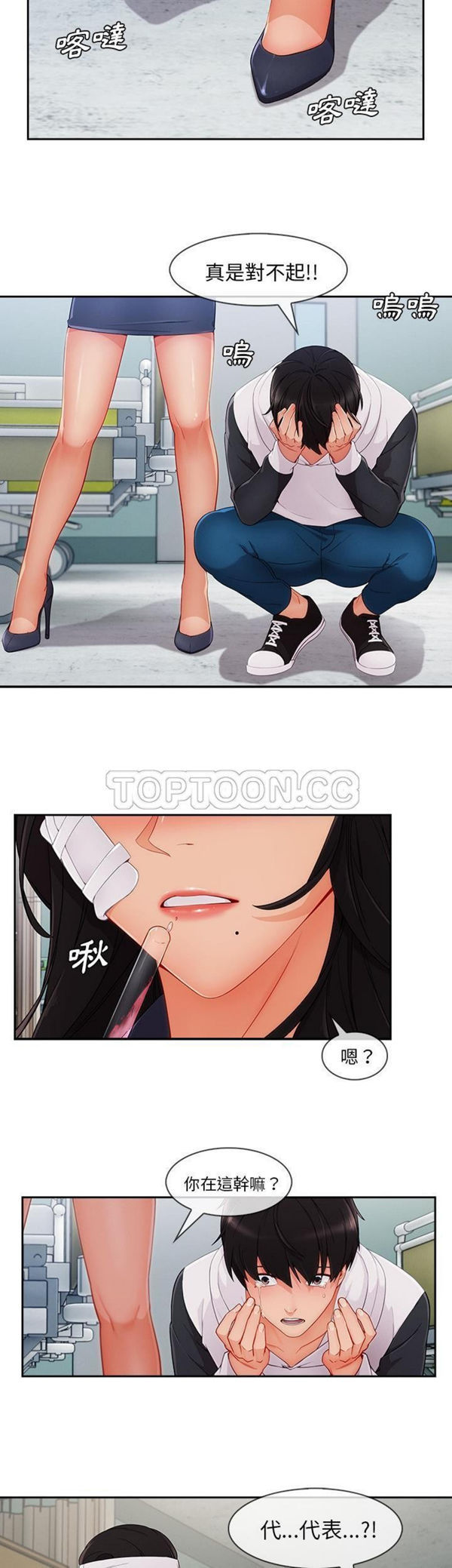 第 46 话