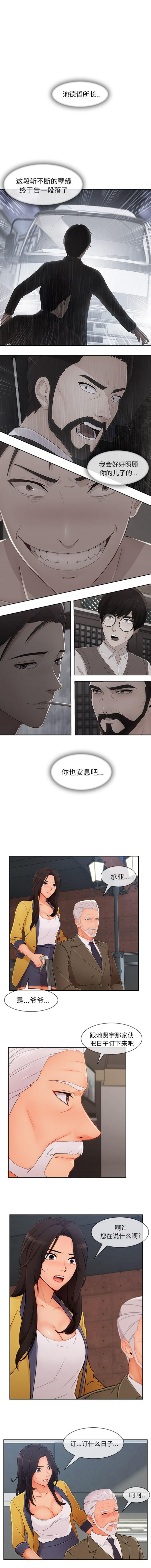 第 47 话
