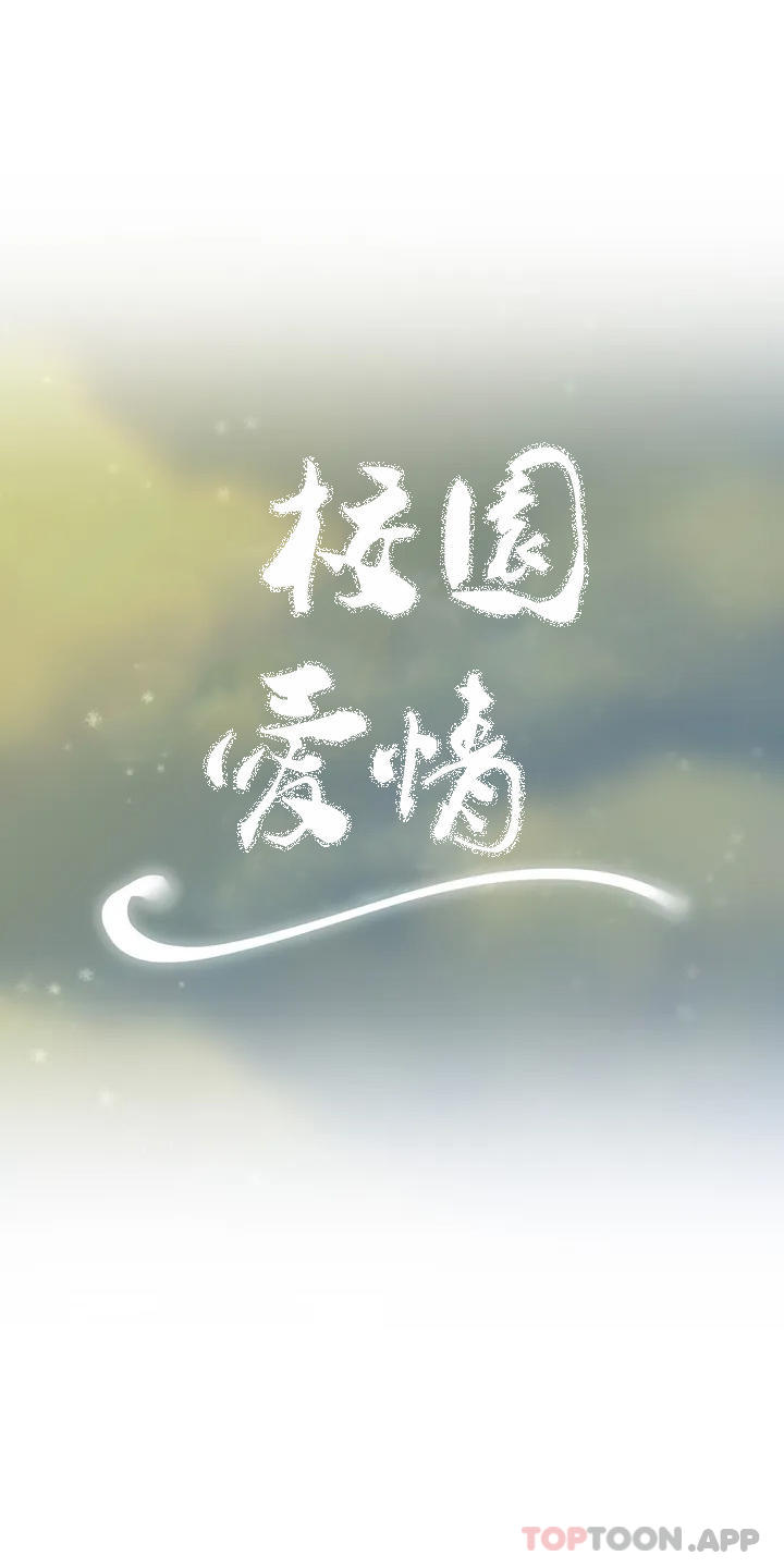第40话-继续努力
