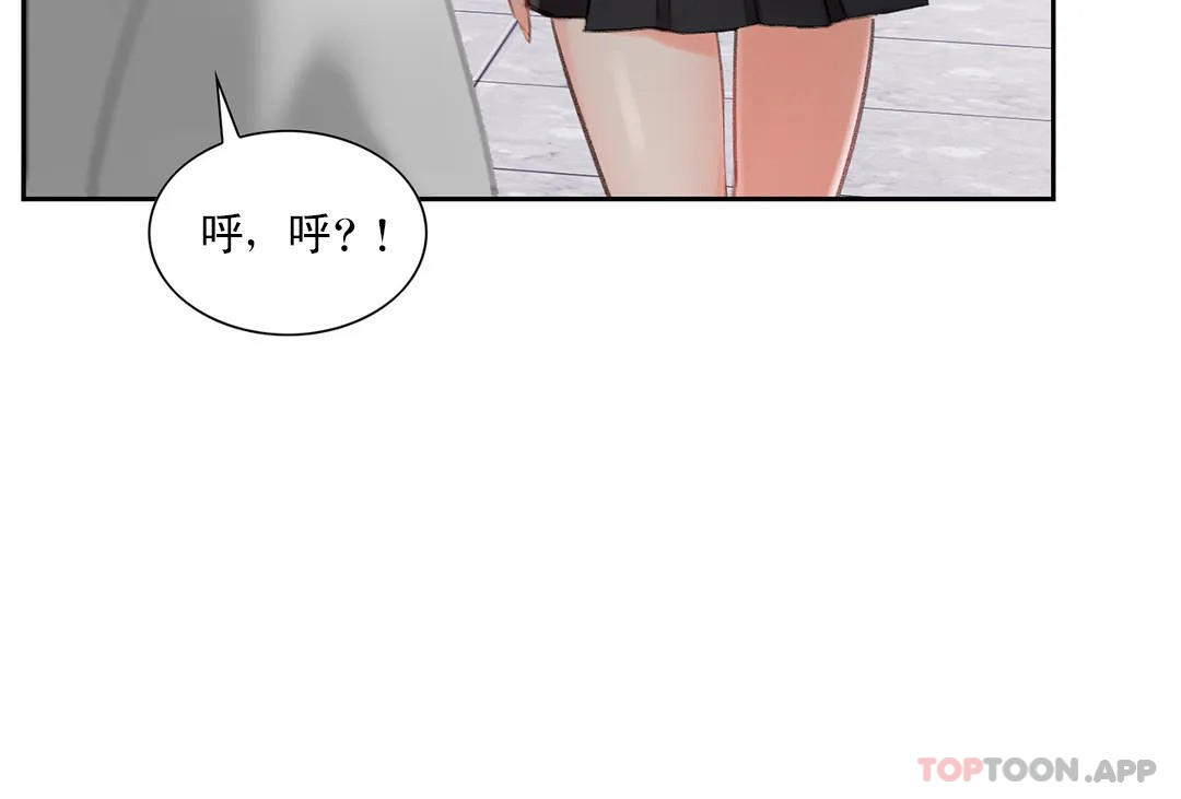 第42话-她也想着我