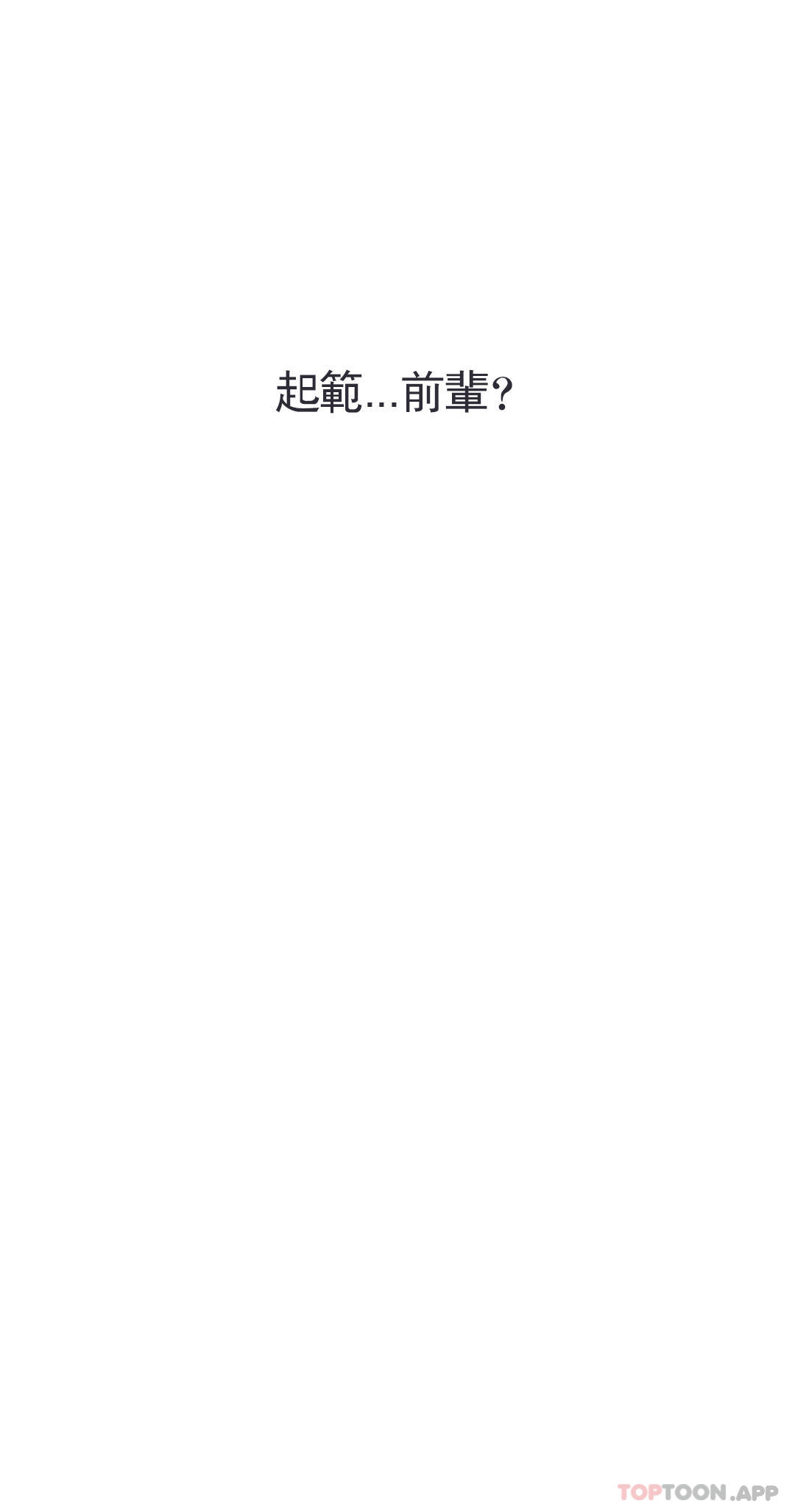 第46话-对贤珠的思念